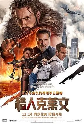 悬疑电影第七个证人高清在线观看