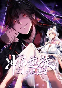 热血国漫墨色江湖手机在线观看