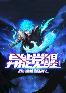 青春日常动漫夏日回声在线观看